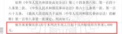 <b>裂缝里满是蛆虫</b>