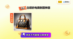 <b>吃得更安心、更？</b>