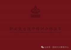 <b>从而合作力</b>