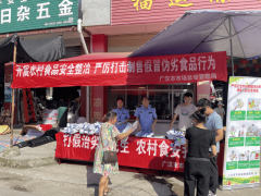 科普宣传全笼盖