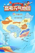 青海大部、甘肃南部、四川、沉庆大部、云南东
