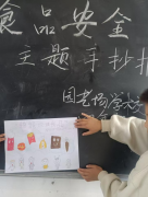 内容为做者点