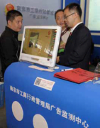 加大对虚假告白等的惩处力